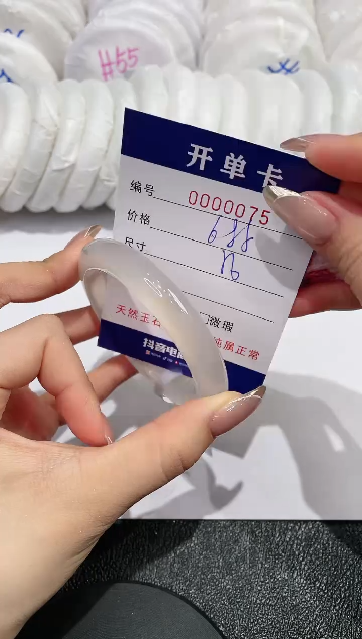 【闪购商品】石英质玉手镯未镶嵌75