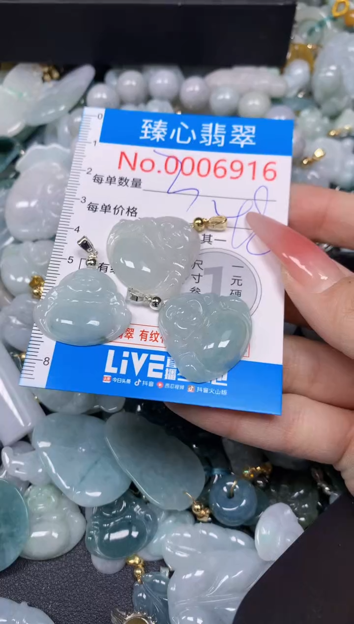 【闪购商品】翡翠颈饰未镶嵌含绳0006916