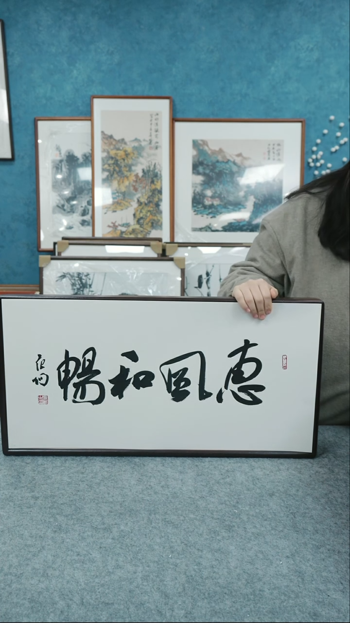 【闪购商品】国画33*66于晨阳老师墨宝
