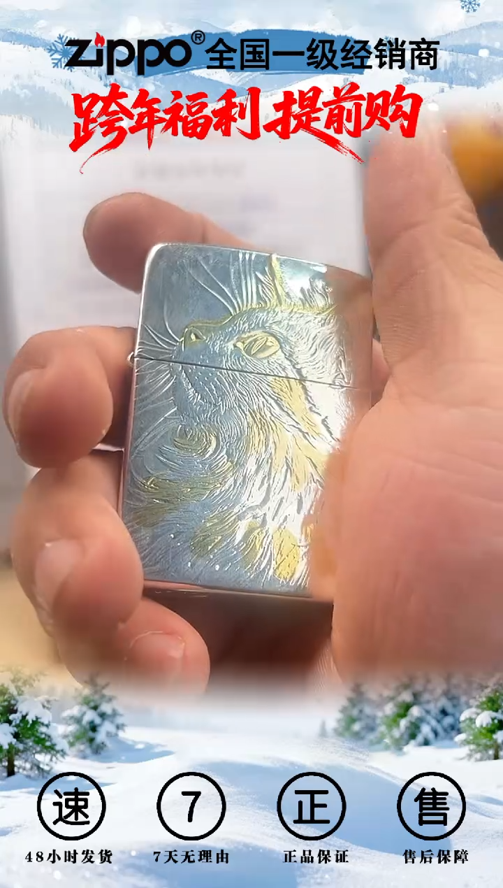 铜1941包银鎏金--睡猫-