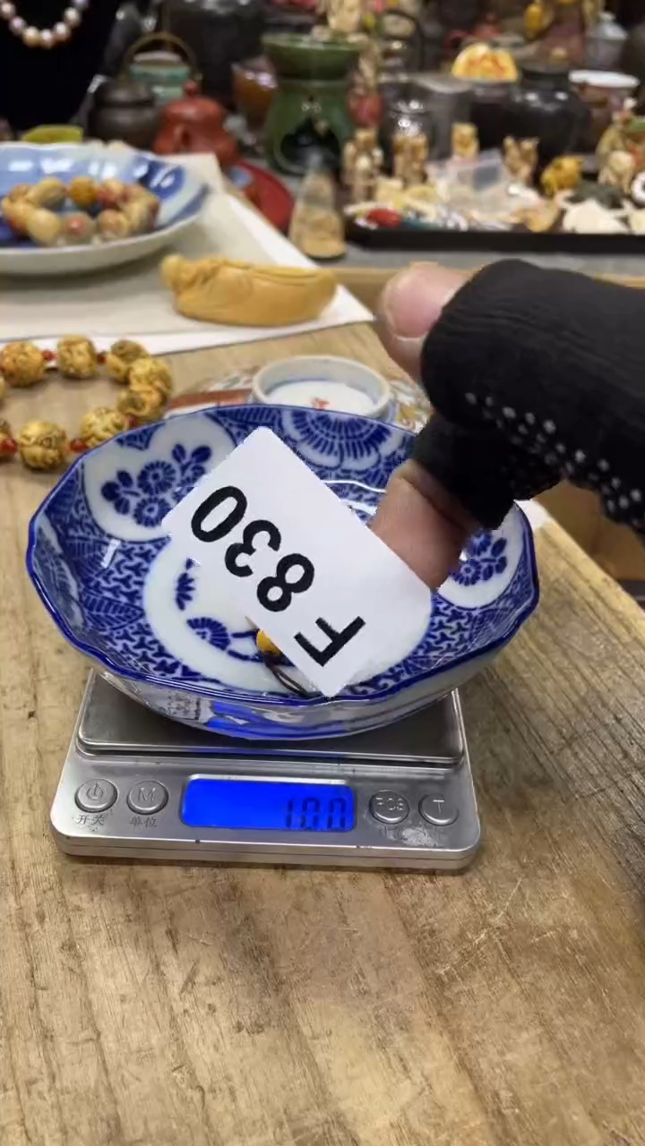 【闪购商品】杯瓷瓷瓷瓷瓷瓷瓷瓷瓷