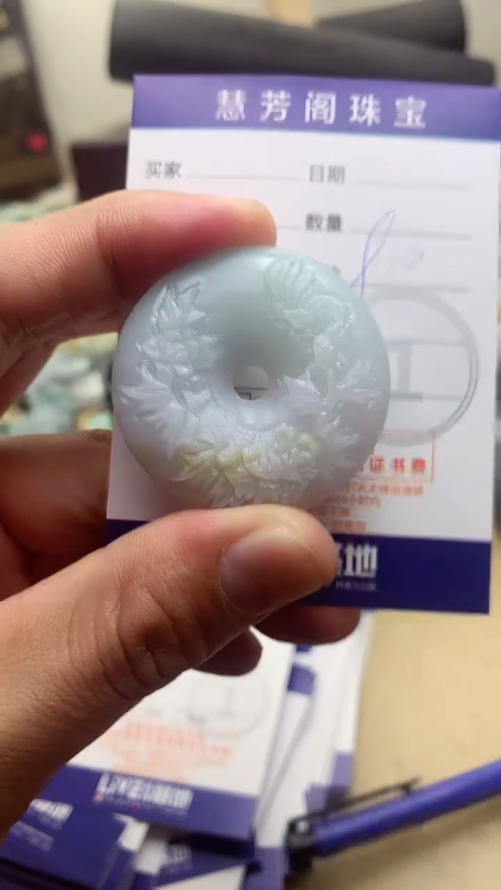 【闪购商品】定制翡翠未镶嵌翡翠1