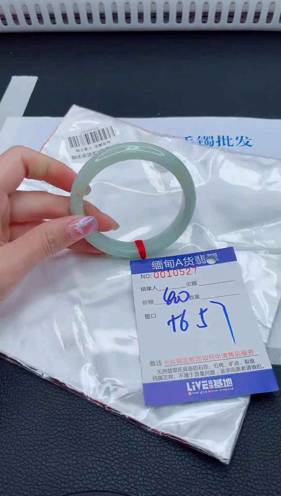未镶嵌手镯翡翠1