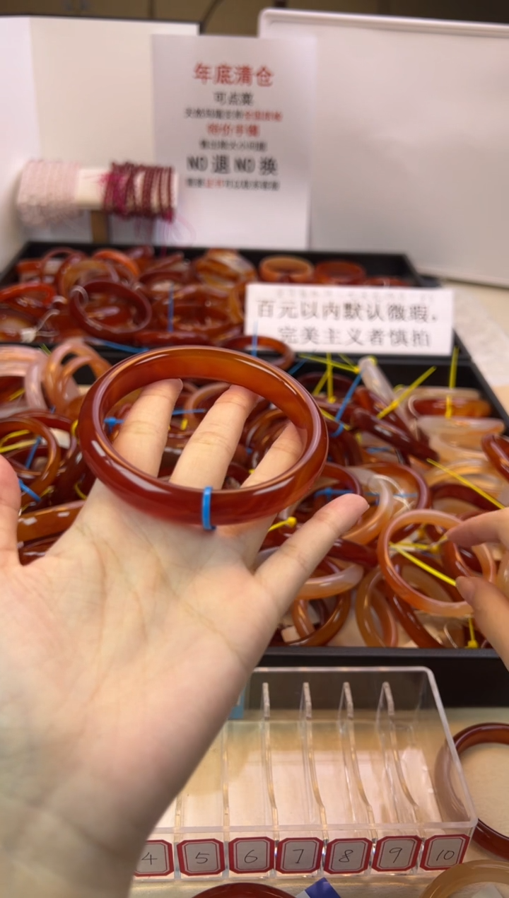 【闪购商品】玛瑙/玉髓手镯未镶嵌64.1圈口