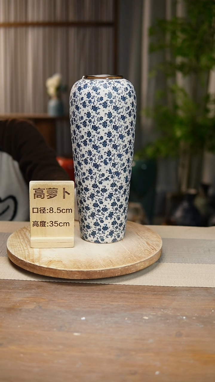 【闪购商品】陶瓷   花器高萝卜青花瓷小雏菊