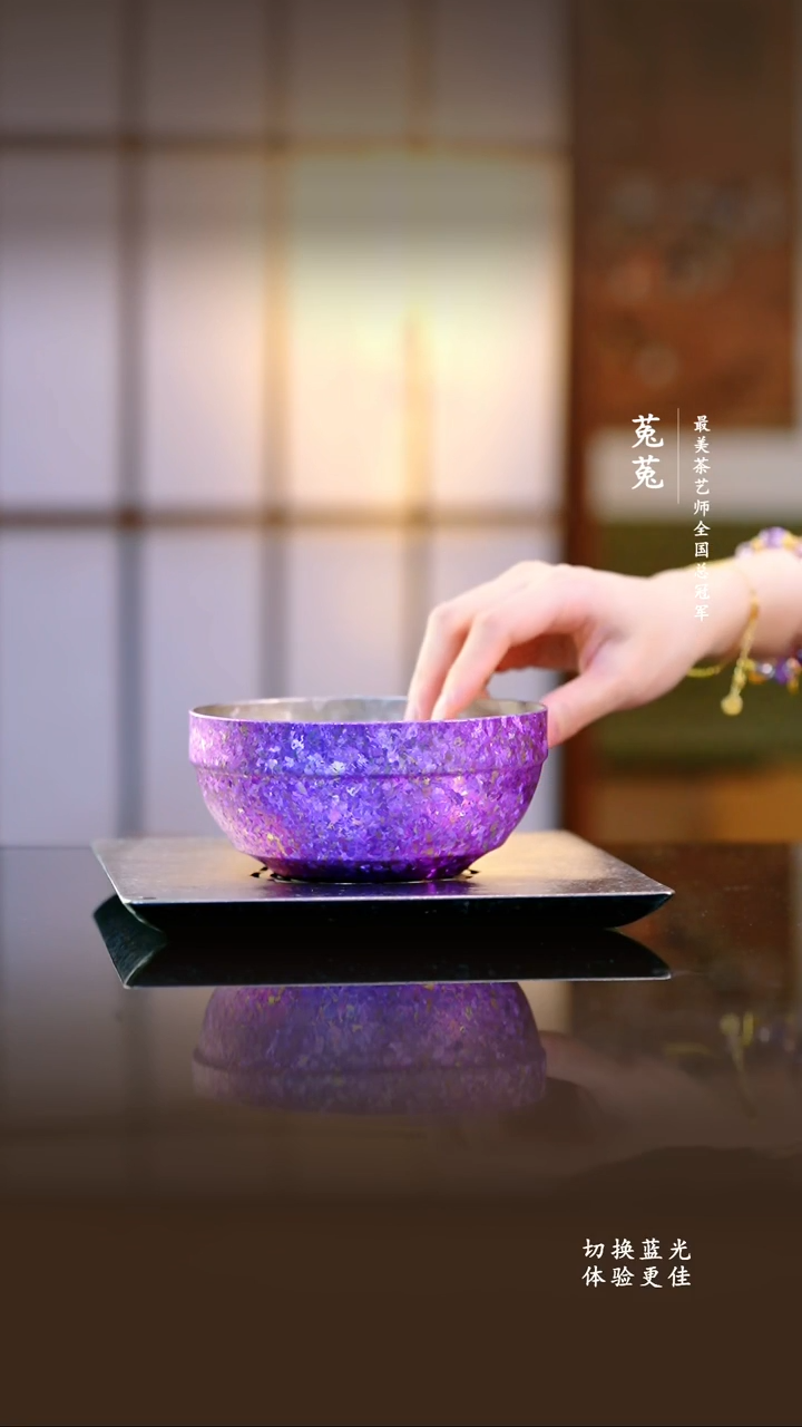 A纯钛冰花钛碗熏衣紫500ml