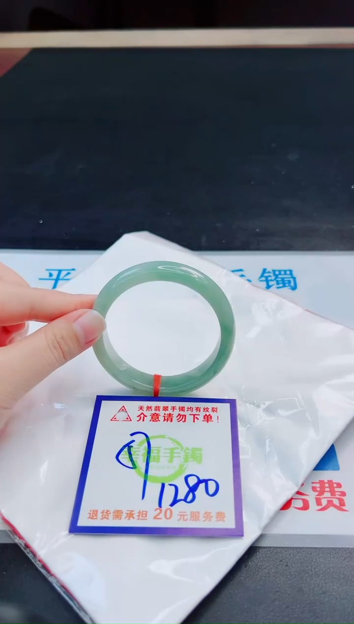 未镶嵌手镯翡翠天然缅甸翡翠A货！A货！A货！A货！A货！