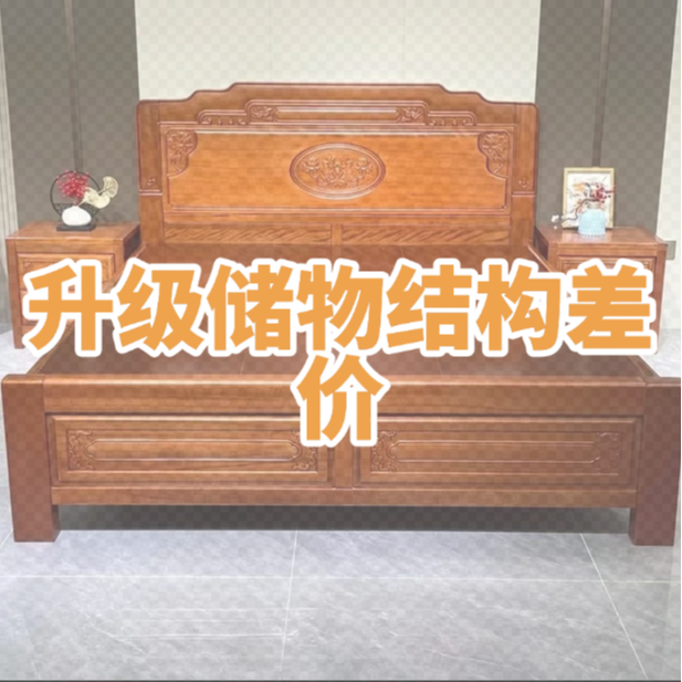 【升级储物差价】实木床升级储物结构差价