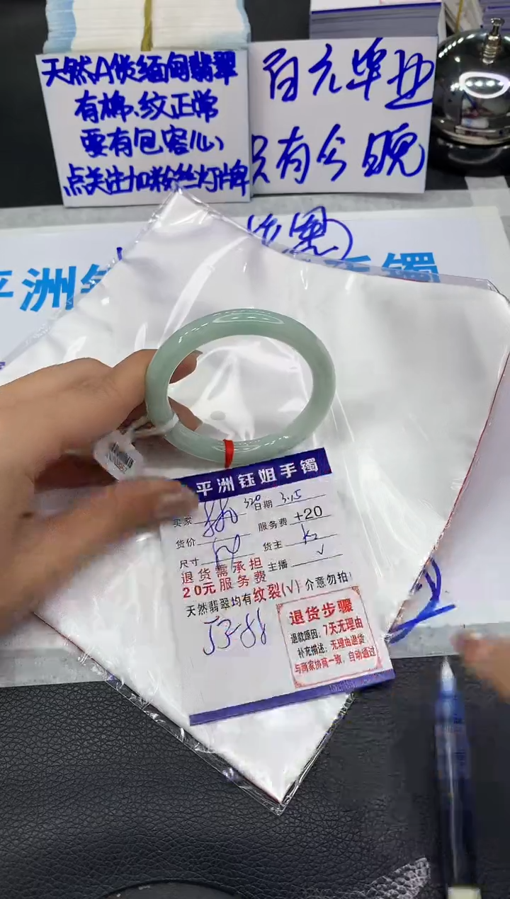 【闪购商品】翡翠未镶嵌手镯111111111111