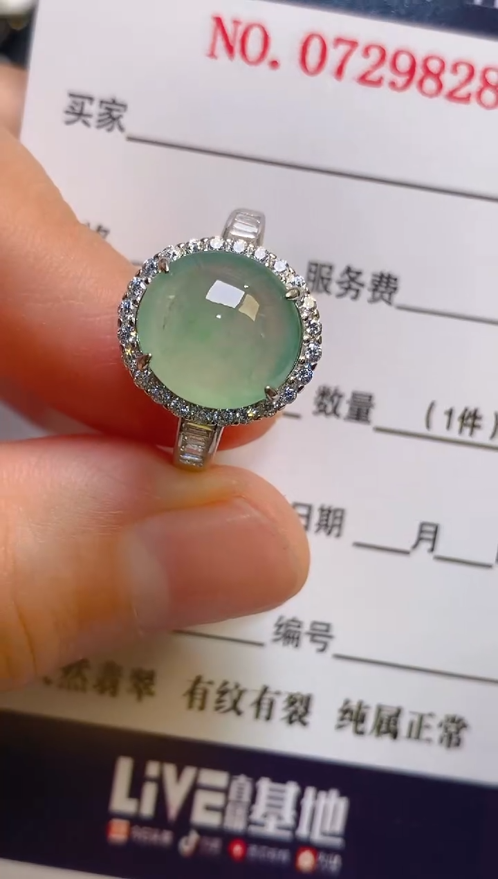 【闪购商品】翡翠耳饰银S925镶嵌天然A货翡翠1