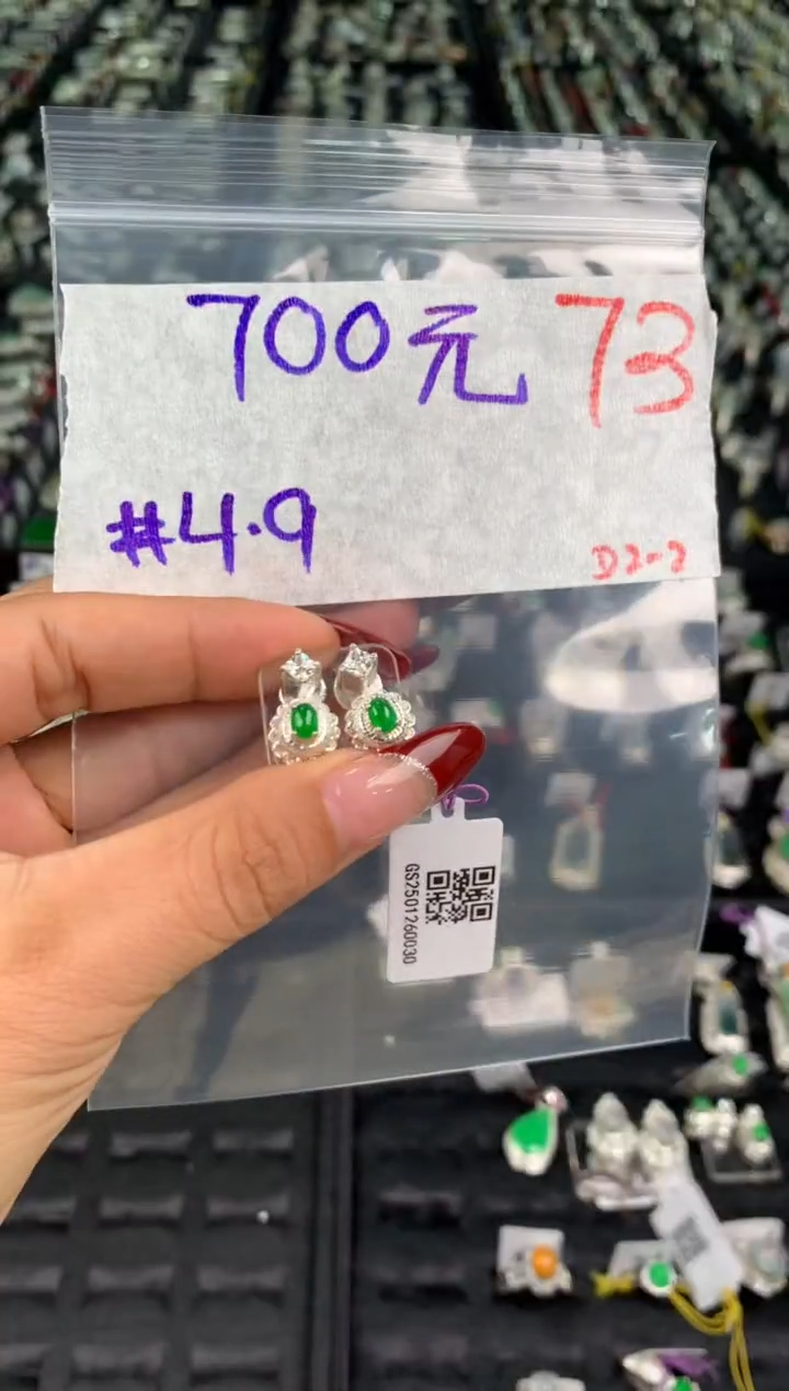 【闪购商品】定制翡翠未镶嵌毛货需精细抛光