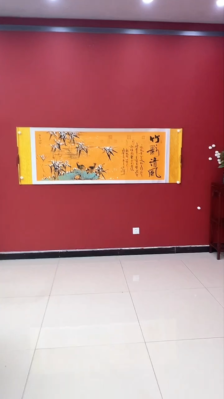 【闪购商品】书法曹洪武 刘合文 合作竹影清风