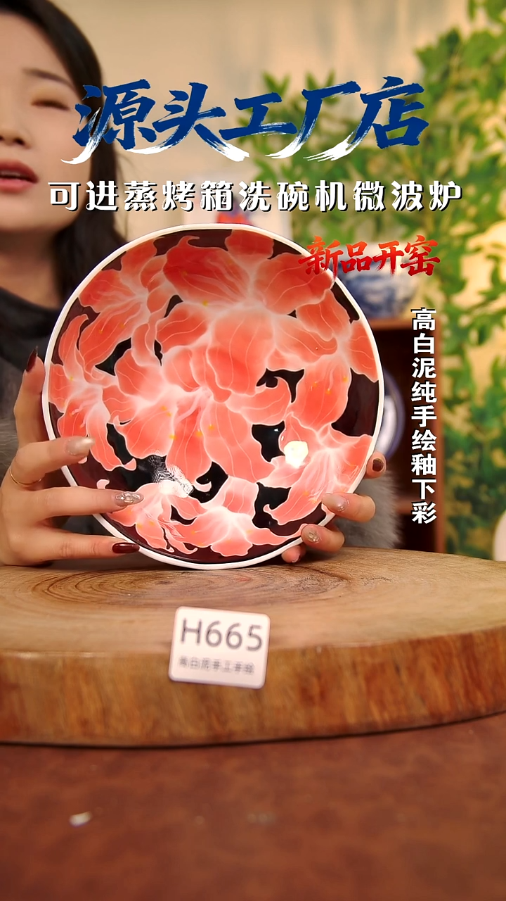 摆件白泥景德镇手工手绘陶瓷【食品级】665