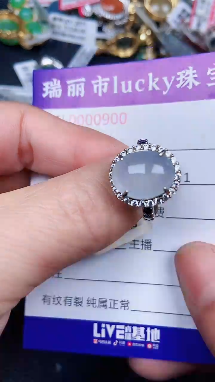 颈饰银S925镶嵌翡翠0900