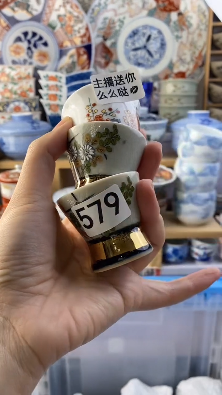 瓷片野*579瓷片瓷片瓷片瓷片
