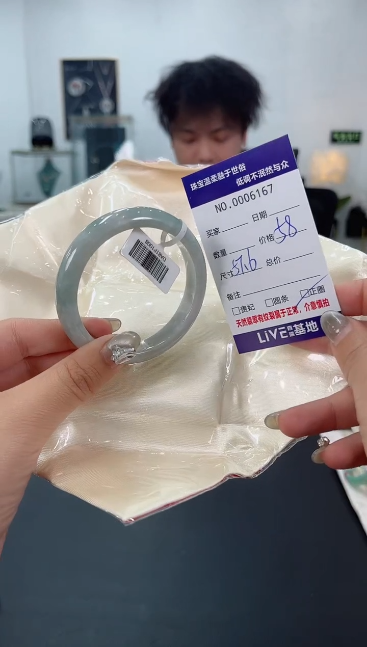 【闪购商品】翡翠手镯未镶嵌天然翡翠A货