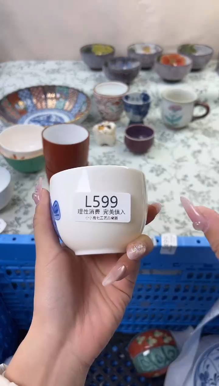 瓷白**处599-LLLLLLLLLLLL