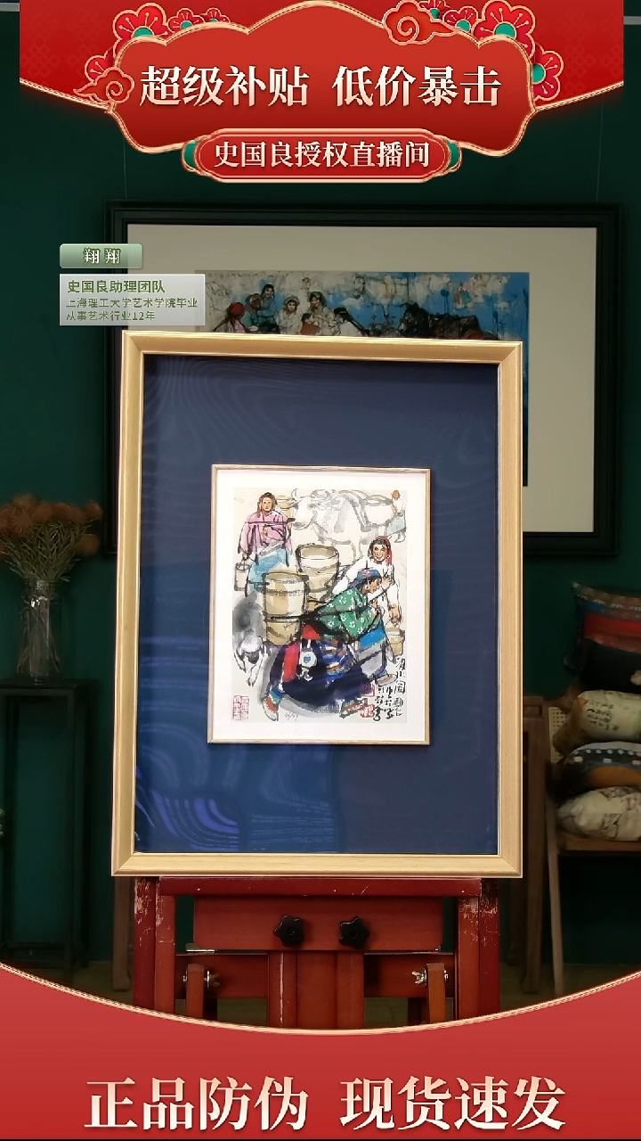 绘画史老师《汲水图》原章版画