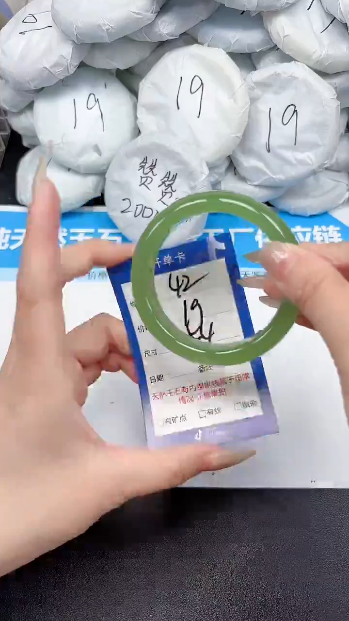 未镶嵌手镯石英质玉42/54