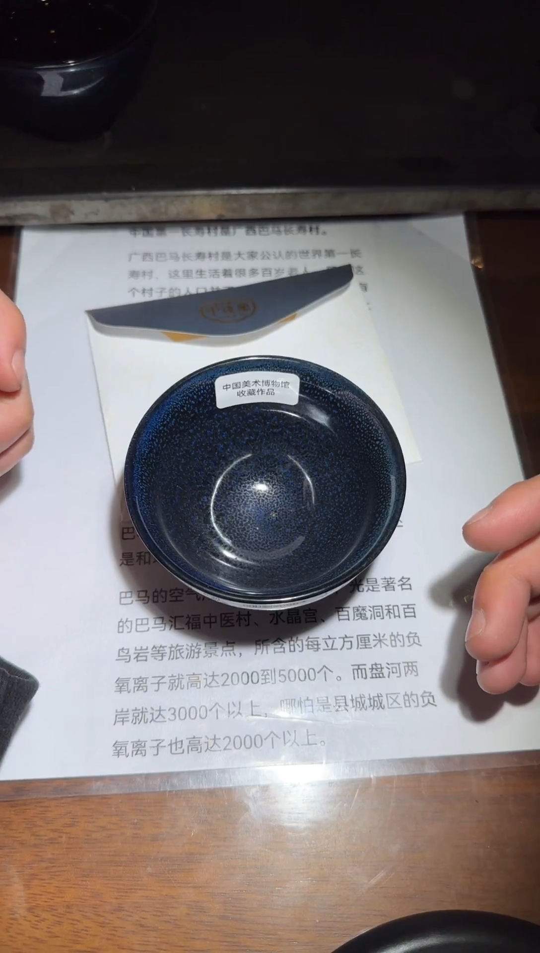 茶盏李甲栈@@高端收藏006