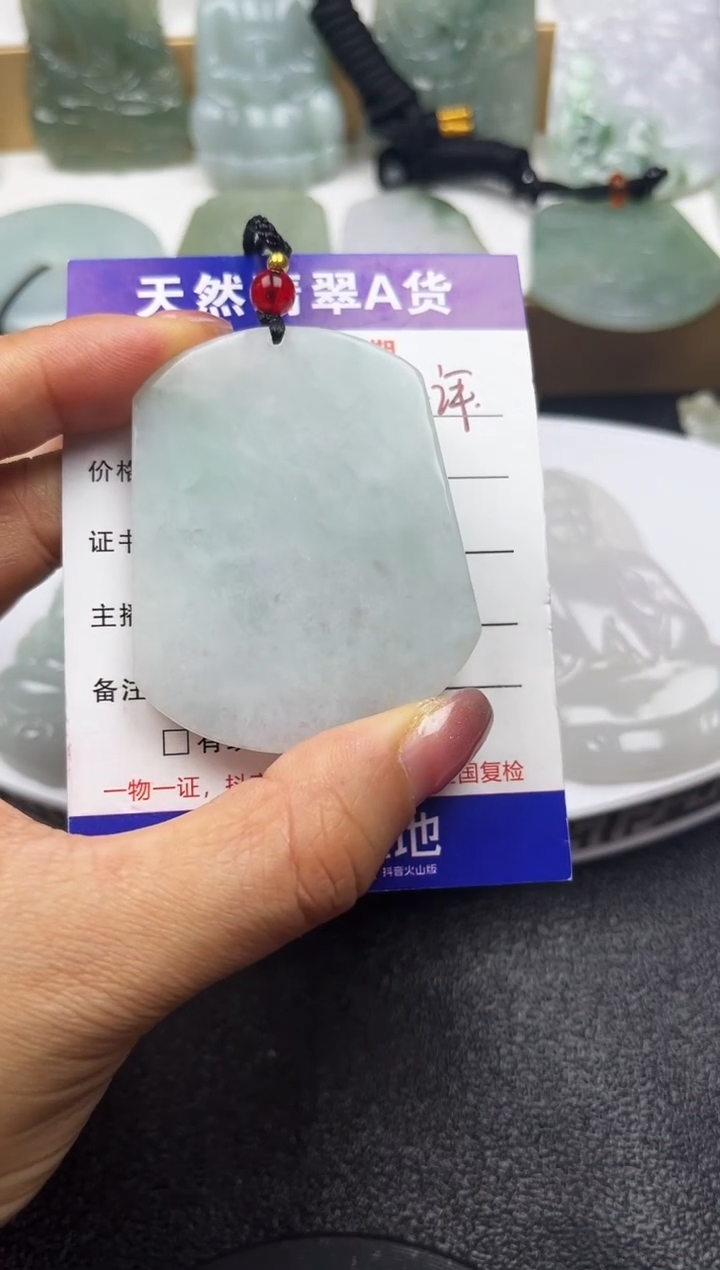 颈饰未镶嵌翡翠            