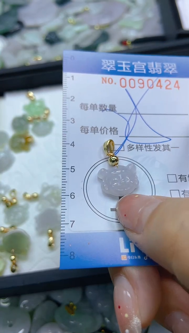 【闪购商品】翡翠未镶嵌颈饰闪购0090424