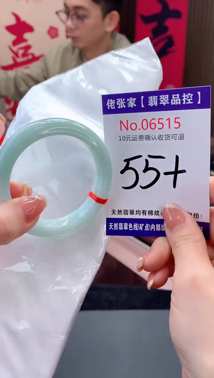 【闪购商品】翡翠手镯未镶嵌天然缅甸A货翡翠
