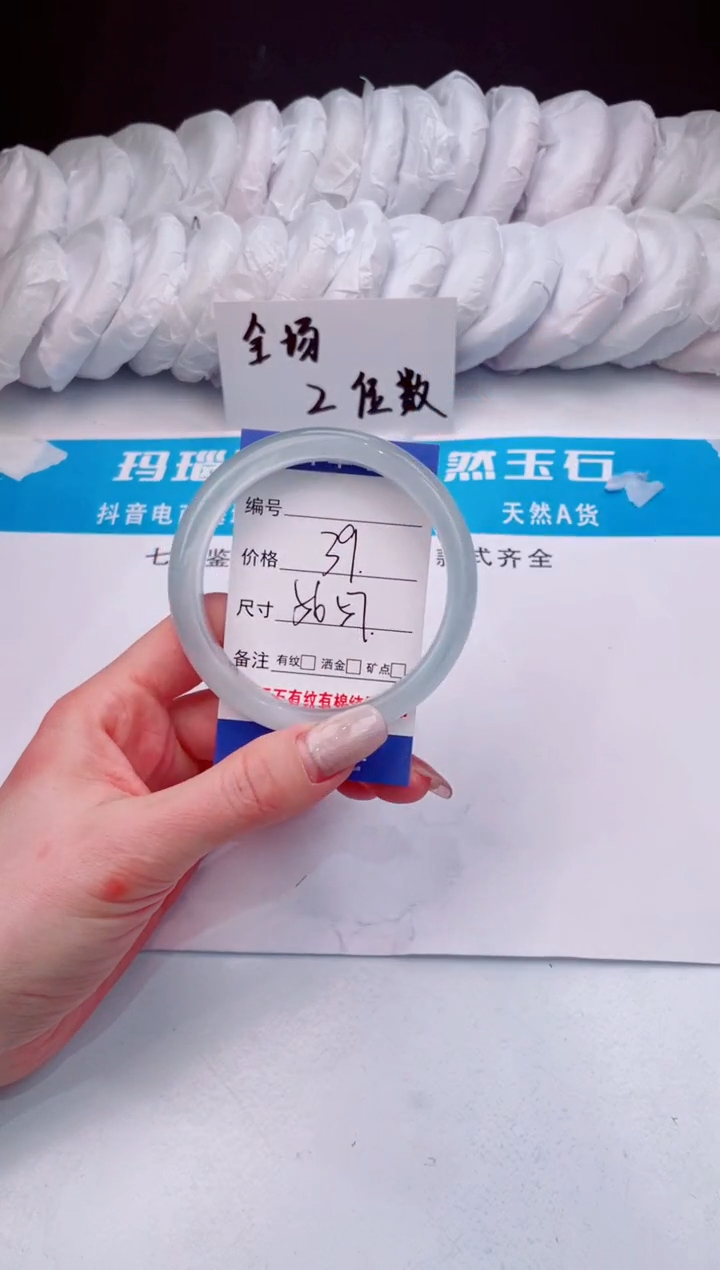 【闪购商品】石英质玉手镯未镶嵌冰冰蓝-56