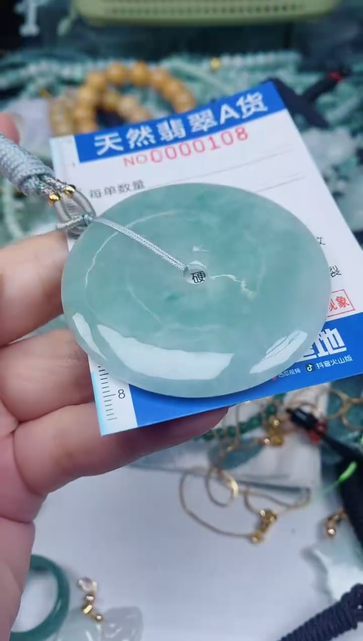 颈饰未镶嵌翡翠00000108