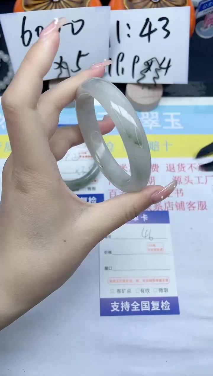 【闪购商品】石英质玉手镯未镶嵌46-58.1