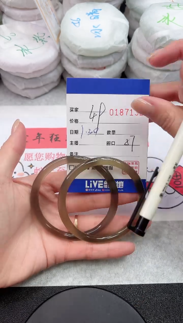 【闪购商品】玛瑙/玉髓手镯未镶嵌7132