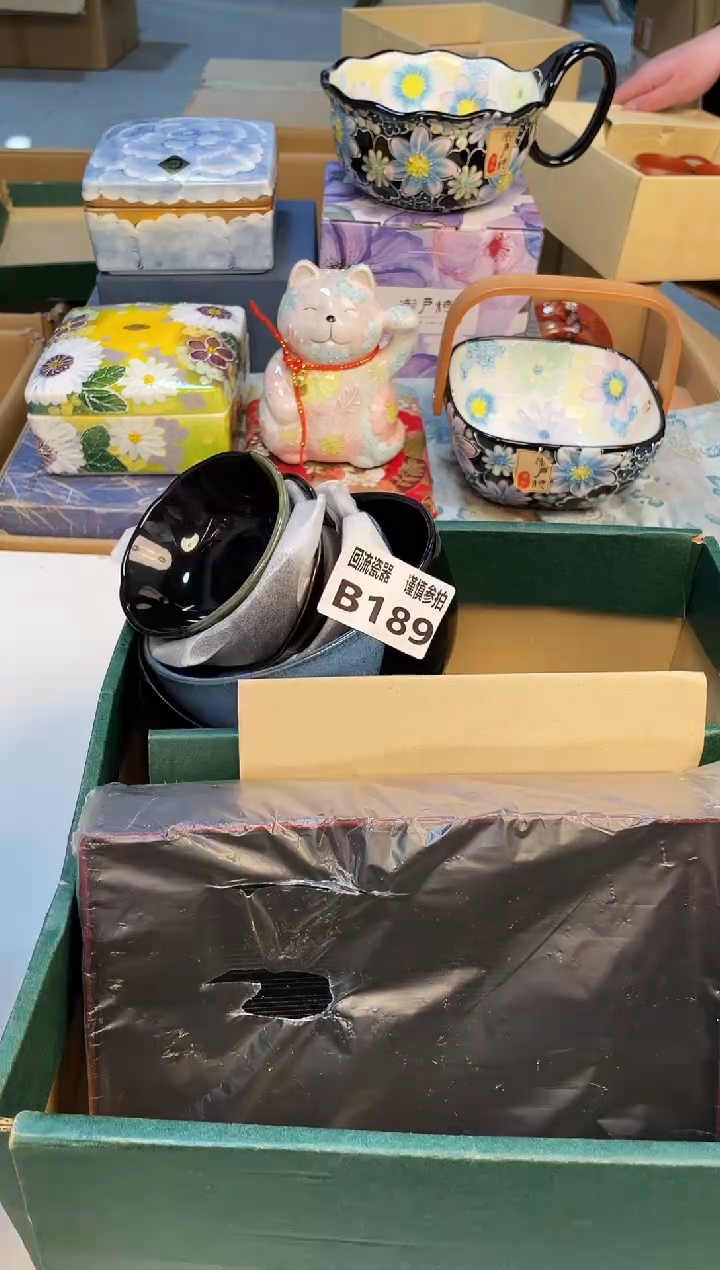 【闪购商品】3213213213213213