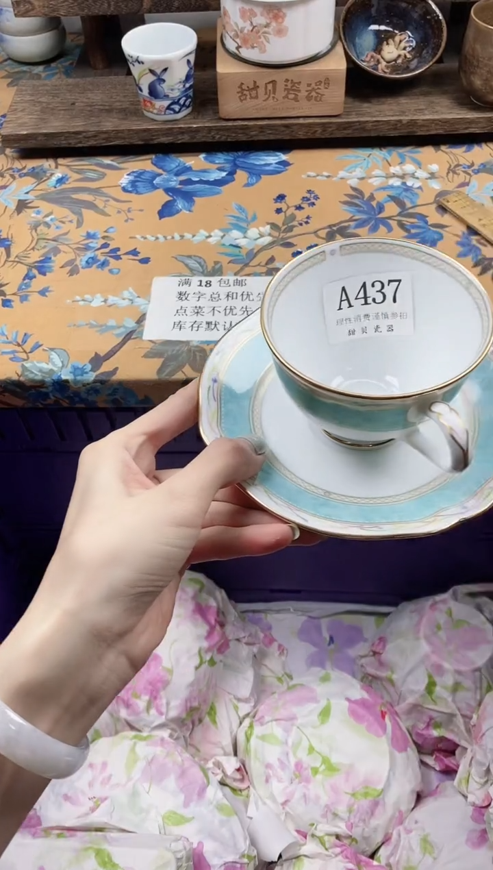 瓷片欧**菲                A437