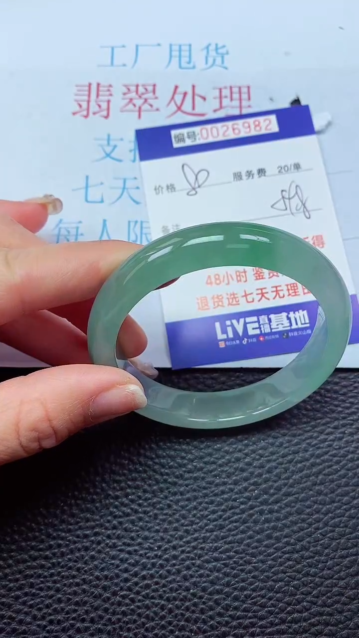 【闪购商品】以实物为准0000026982