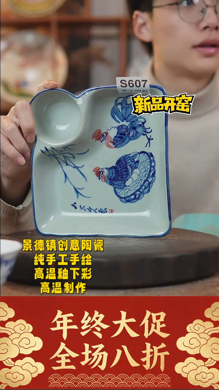 其他陶茶**园607景德镇陶瓷