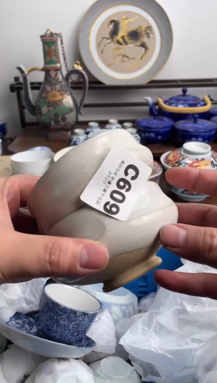 【闪购商品】瓷片609-C-2月2日满20包邮