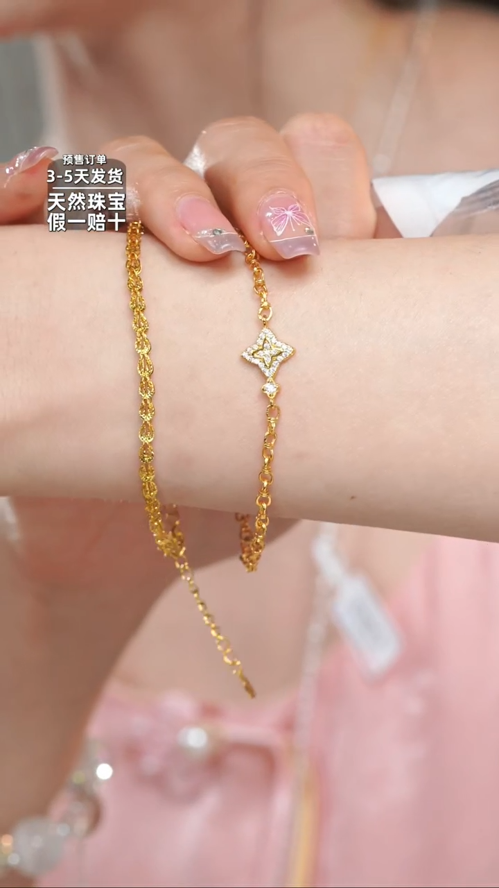 无925银四叶草手链