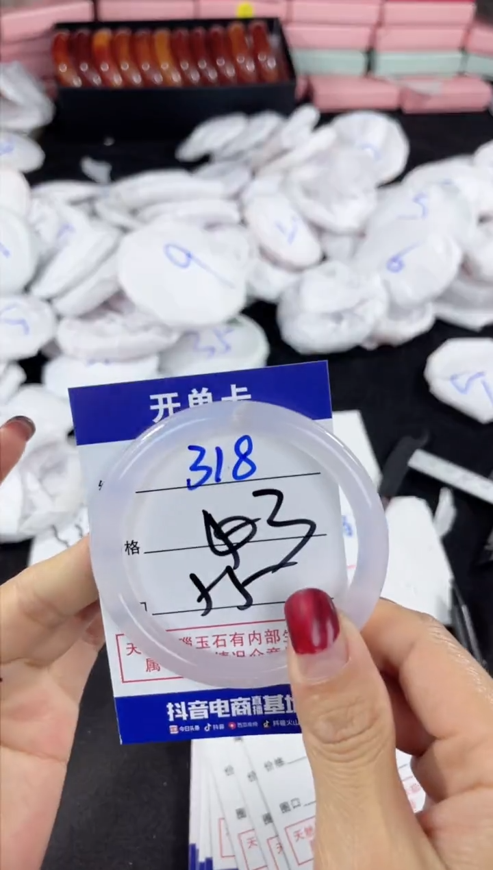 玛瑙/玉髓手镯未镶嵌318