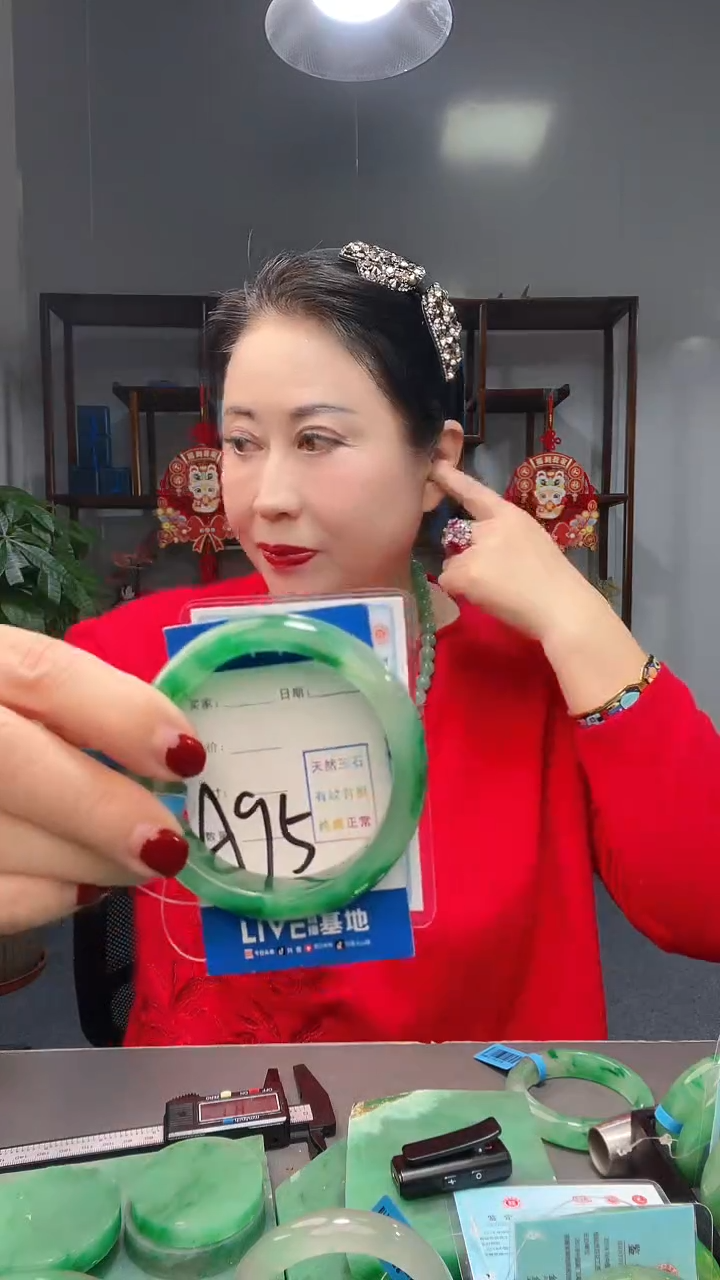 【闪购商品】石英质玉手镯未镶嵌1