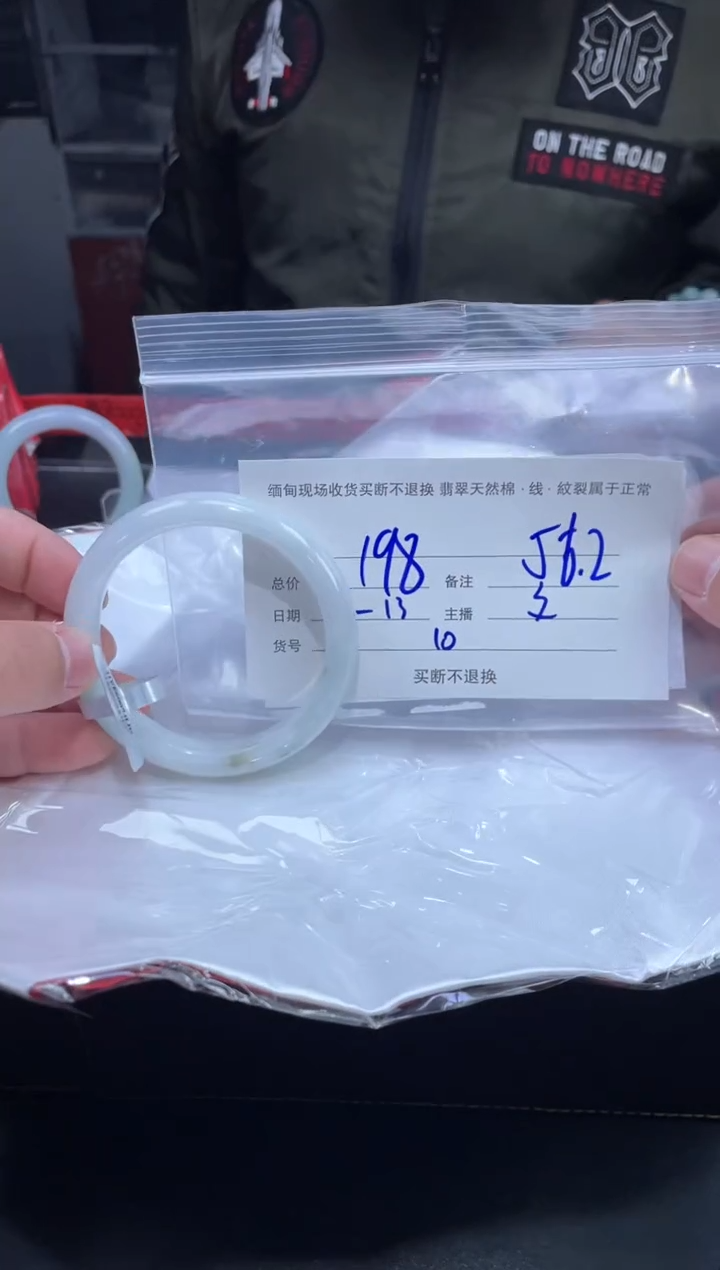 【闪购商品】定制翡翠未镶嵌毛货手镯需精细抛光/56