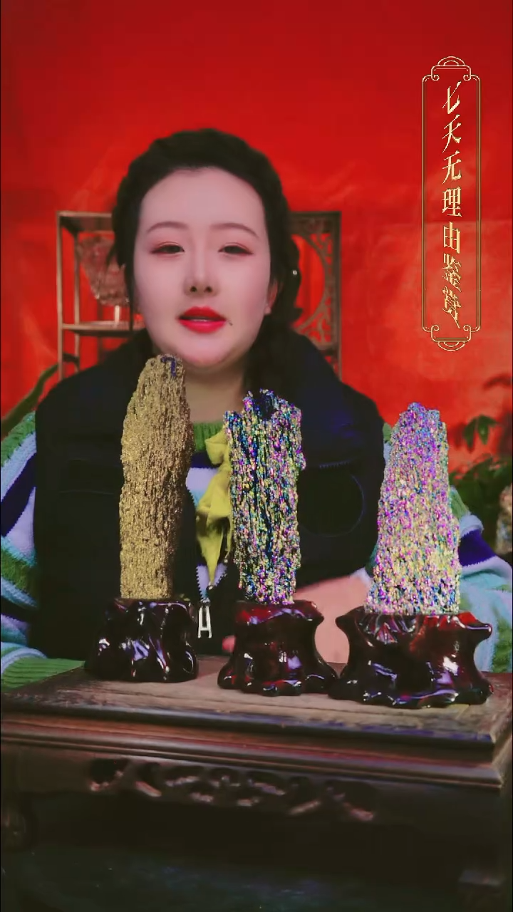 石材国*直播间付米链接