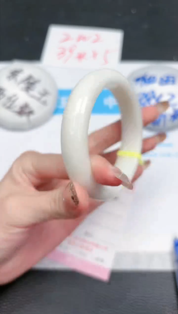 【闪购商品】和田玉手镯未镶嵌435-57.8