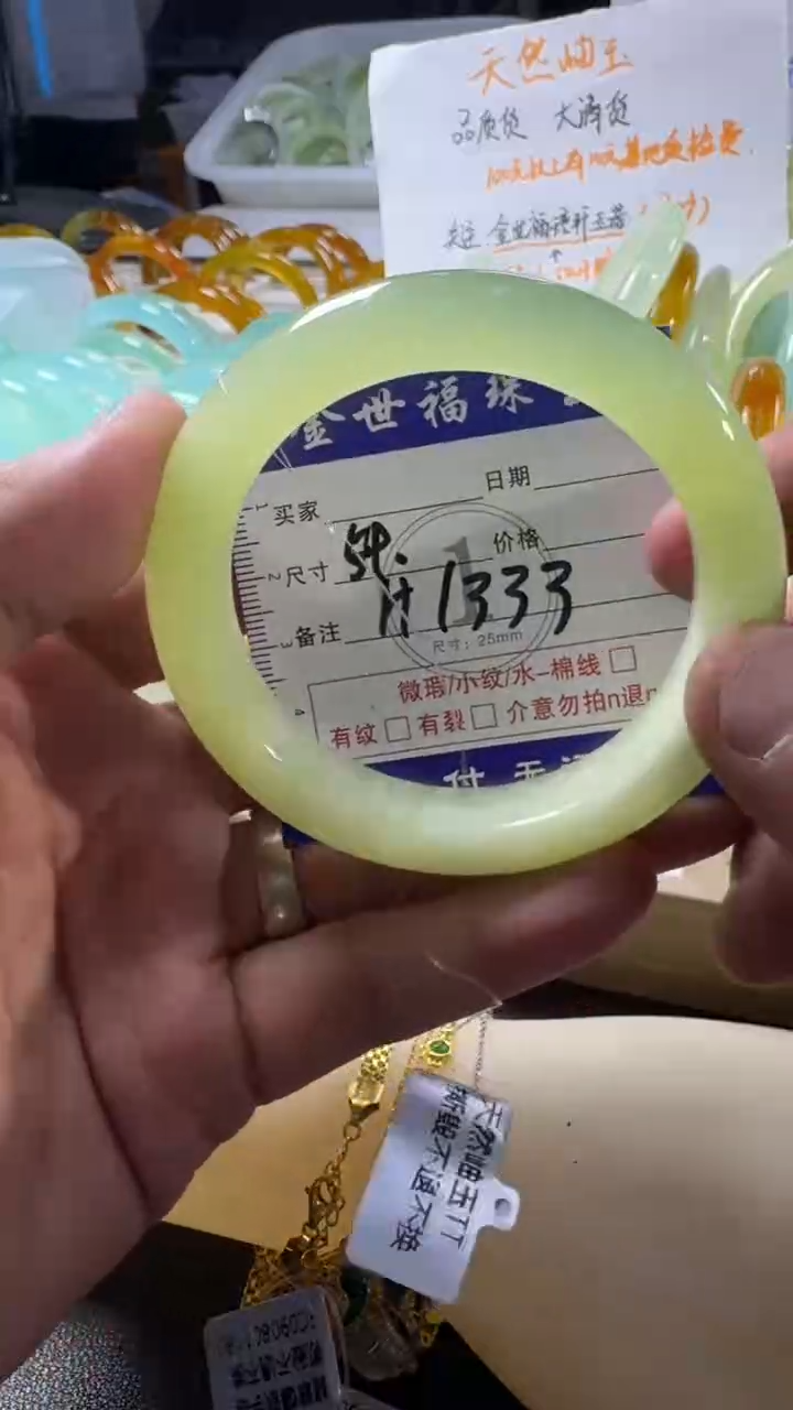 未镶嵌蛇纹石玉手镯1