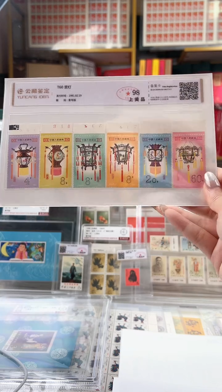 【闪购商品】T60 宫灯 限时闪购 套票