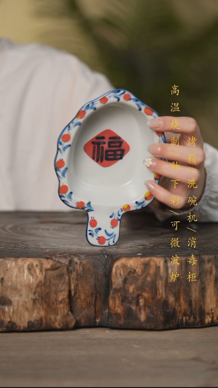 瓷片景德镇高温釉下彩可微波烤箱洗碗机