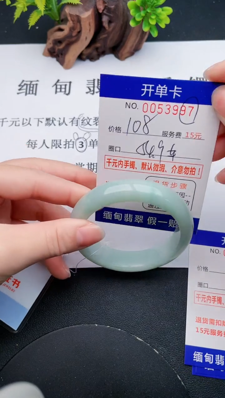 【闪购商品】97丽致优雅手镯时尚百搭