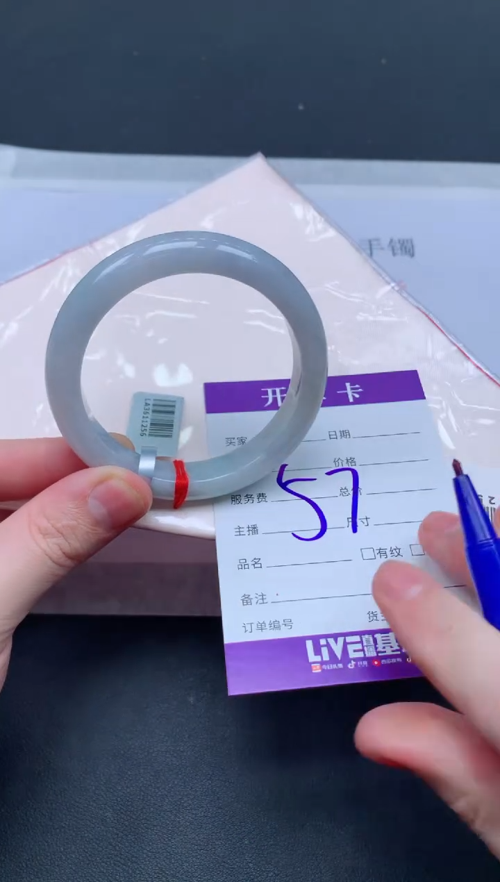 未镶嵌手镯翡翠翡翠手镯