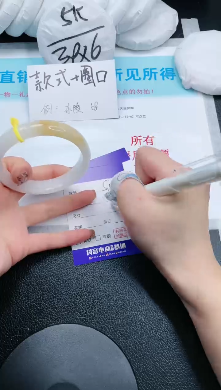 【闪购商品】石英质玉未镶嵌手镯14S103-59