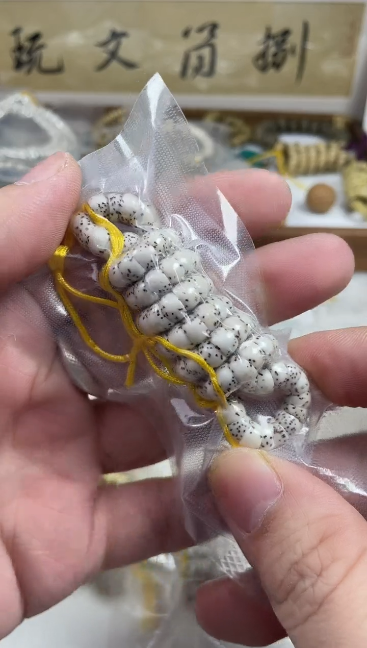 手串星月菩提原生态无脱脂原白直切大肠6mm