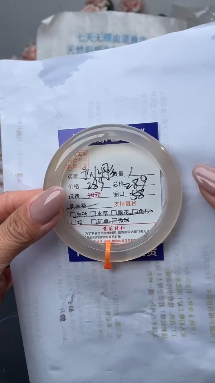 手镯玛瑙/玉髓未镶嵌玛瑙手镯